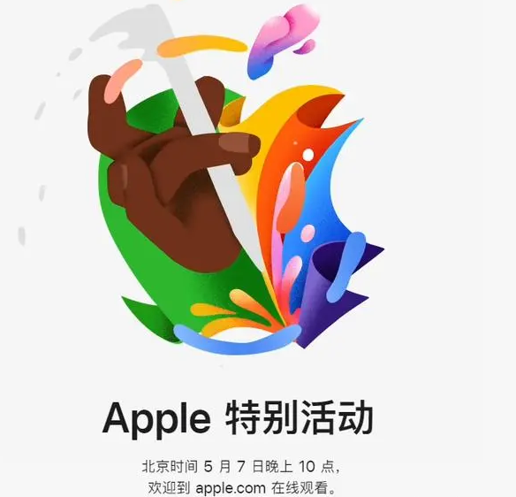 临沧临沧ipad维修服务点分享新款iPad Pro和iPad Air要来了