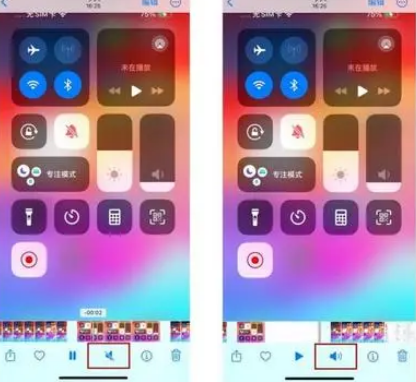 临沧苹果15维修网点分享iPhone15录屏没有声音怎么办 