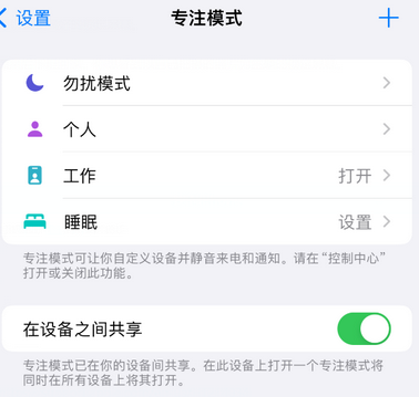 临沧iPhone维修服务分享可在指定位置自动切换锁屏墙纸 