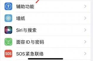 临沧苹果蓝牙维修店分享iPhone设置蓝牙设备接听电话方法