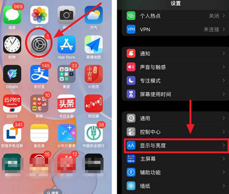 临沧苹果15换屏服务分享iPhone15屏幕常亮怎么办