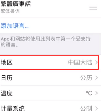 临沧苹果无线网维修店分享iPhone无线局域网无法开启怎么办