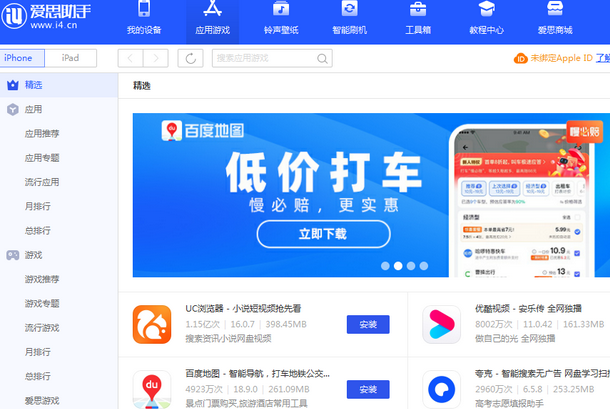 临沧苹果售后维修分享iOS17真的会放开侧载功能吗