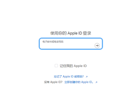 临沧苹临沧果维修网点分享iPhone如何查询序列号