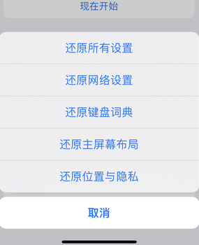 临沧apple服务站点分享iPhone上个人热点丢失了怎么办