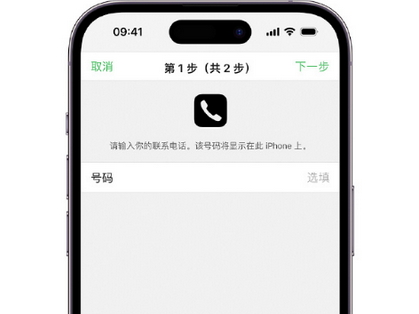 临沧apple维修店分享如何通过iCloud网页查找iPhone位置