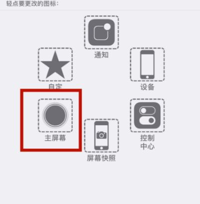 临沧苹临沧果维修网点分享iPhone快速返回上一级方法教程