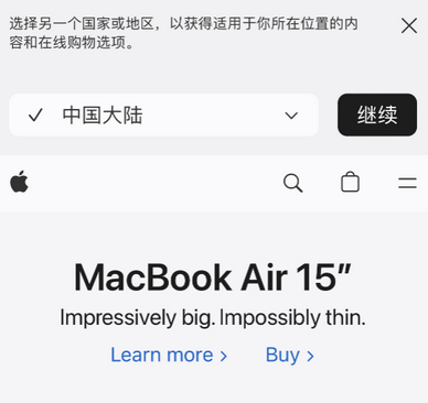 临沧apple授权维修如何将Safari浏览器中网页添加到桌面 