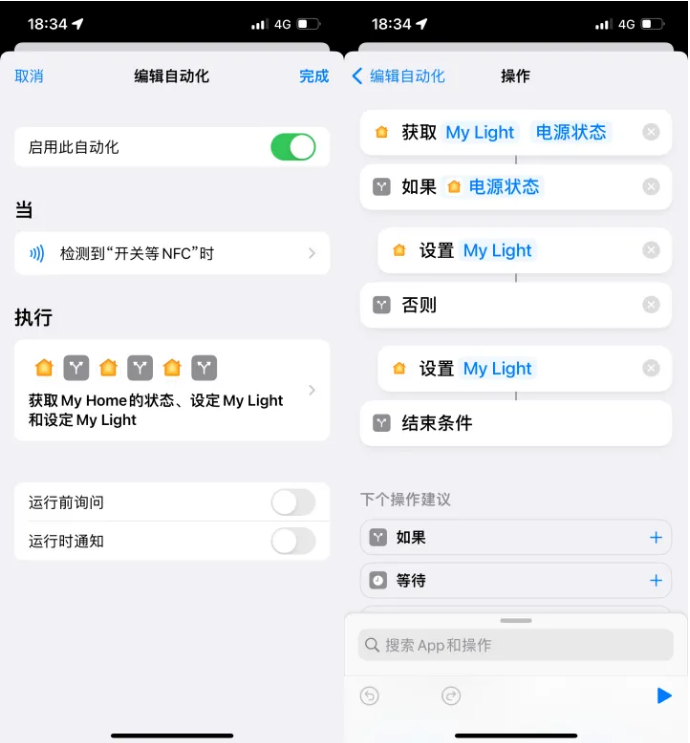 临沧苹果14服务点分享iPhone14中NFC功能的使用场景及使用方法 