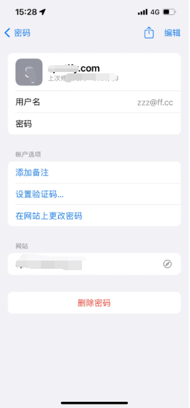 临沧苹果14服务点分享iPhone14忘记APP密码快速找回方法 