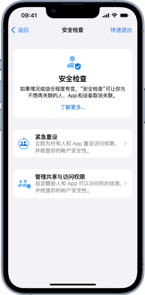 临沧苹果手机维修分享iPhone小技巧:使用