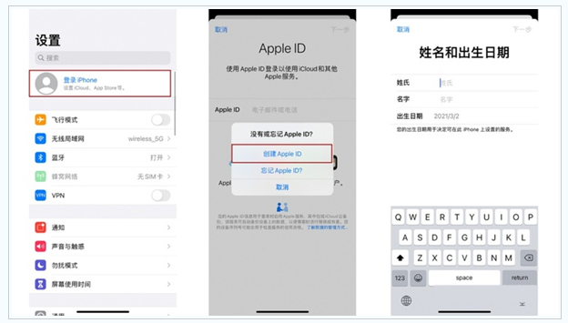 临沧苹果维修网点分享:Apple ID有什么用?新手如何注册iPhone14 ID? 