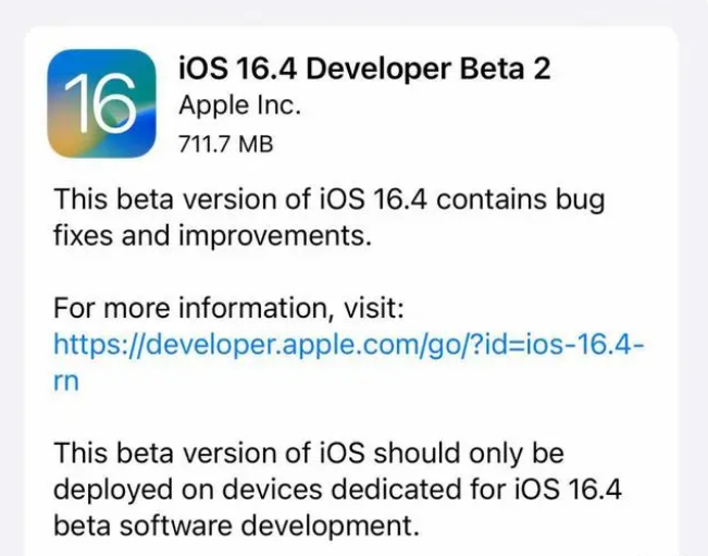 临沧苹果手机维修分享：iOS16.4 Beta2升级建议 