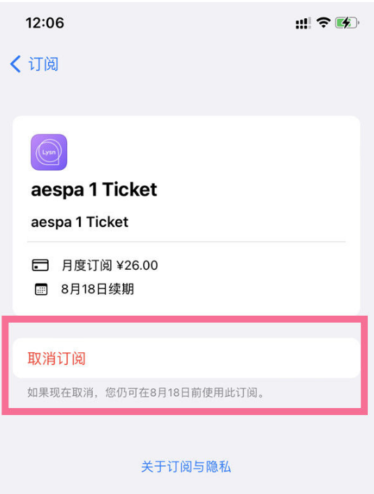 临沧苹果14维修店分享iPhone 14取消订阅自动续费的方法 