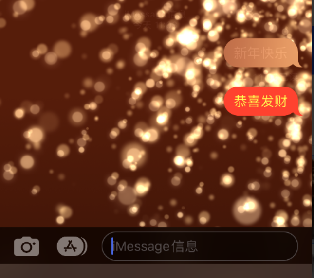 临沧苹果维修网点分享iPhone 小技巧：使用 iMessage 信息和红包功能 