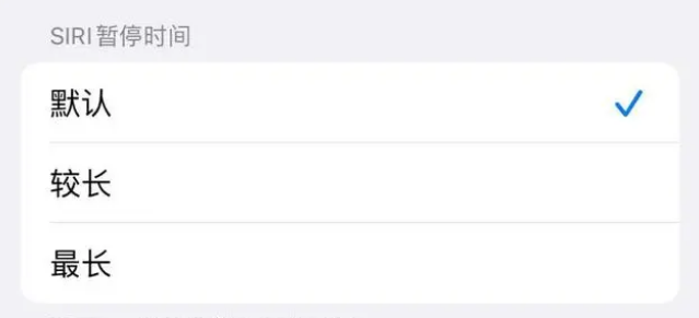 临沧苹果维修分享iOS 16上隐藏的Siri的四种新用法 