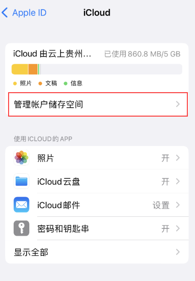 临沧苹果手机维修分享iPhone 用户福利 