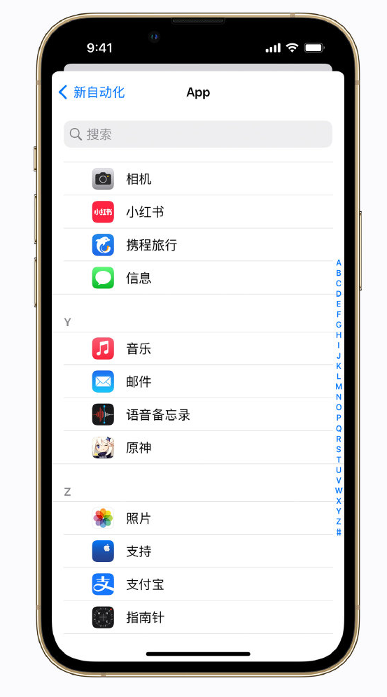 临沧苹果手机维修分享iPhone 实用小技巧 