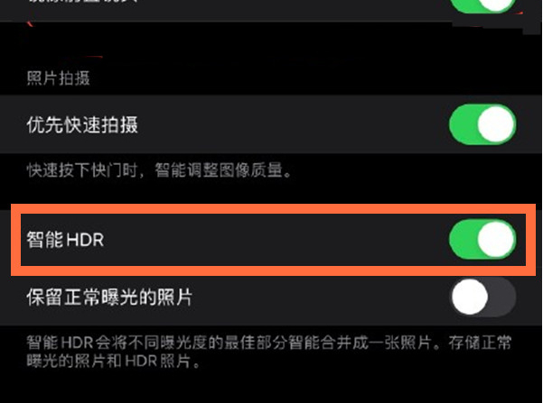 临沧苹果13维修分享iPhone 13取消自动磨皮方法教程 