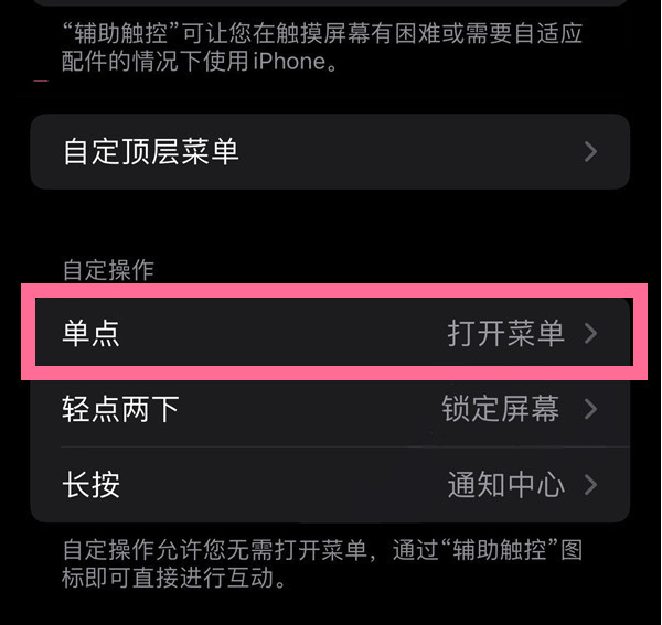 临沧苹果13维修分享iPhone13有3D Touch吗 