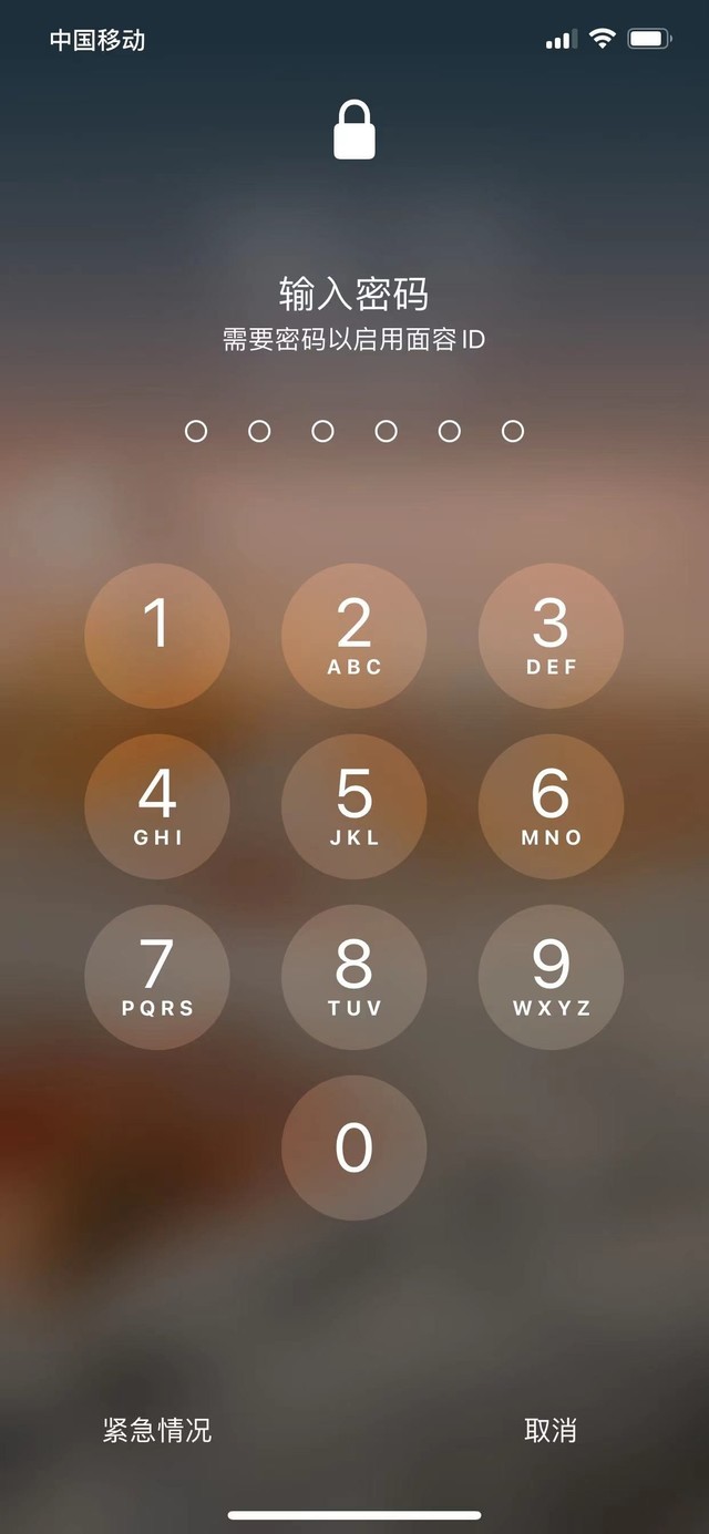 临沧苹果13维修分享iPhone 13加强锁屏功能有什么用 