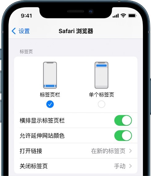 临沧苹果手机维修分享iOS 15 使用技巧 