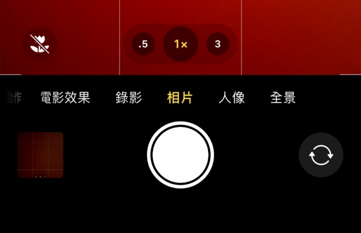 临沧苹果13维修分享 iPhone 13 Pro 系列中拍摄和控制微距照片和视频 