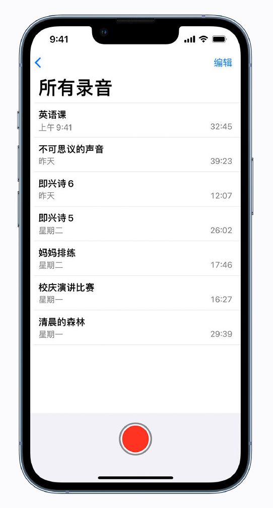 临沧苹果手机维修分享最新屏蔽 iOS 16 更新描述文件已发布 