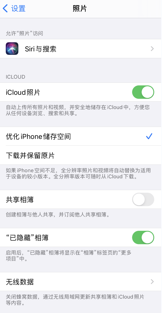 临沧苹果13维修分享iPhone 13 打开照片时先模糊后清晰是什么原因 