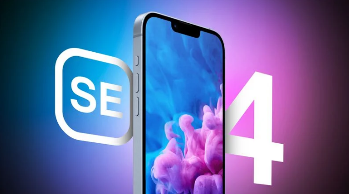 临沧苹果手机维修分享12 月开始量产第四代 iPhone SE 