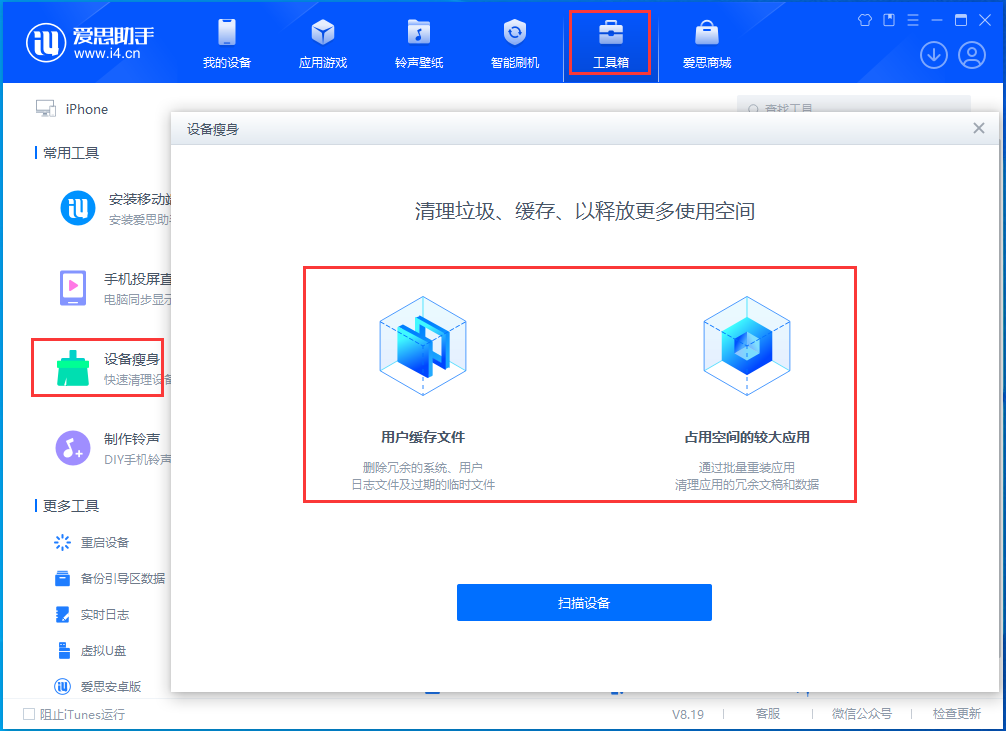 临沧苹果手机维修分享关于iPhone存储空间的一些疑问 