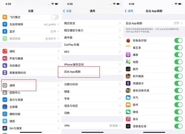 临沧苹果手机维修分享苹果 iPhone 12 的省电小技巧 