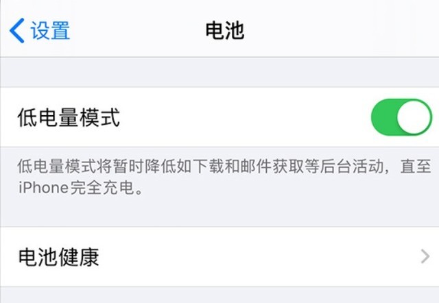 临沧苹果手机维修分享苹果 iPhone 12 的省电小技巧 