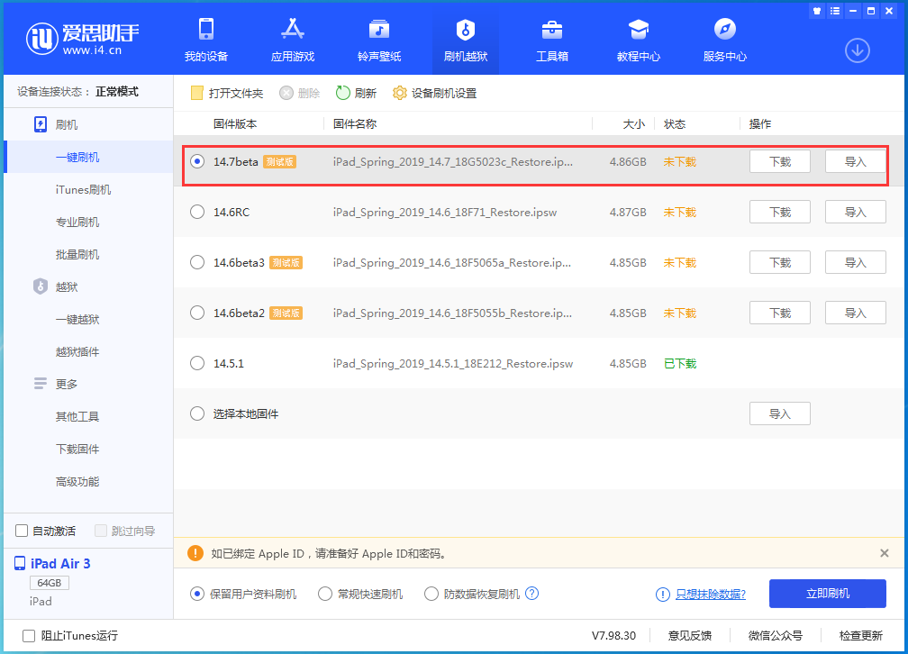 临沧苹果手机维修分享iPhone 保护隐私小技巧 