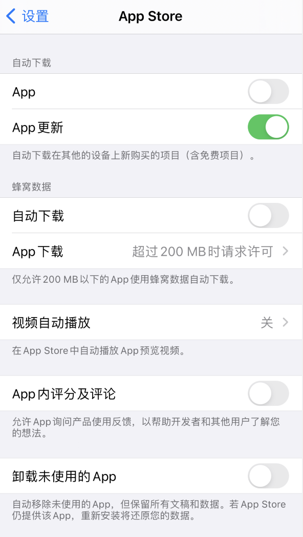 临沧苹果手机维修分享iPhone 12 已安装的 App 为什么会又显示正在安装 