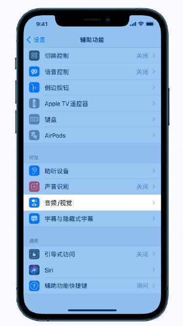 临沧苹果手机维修分享iPhone 12 小技巧 