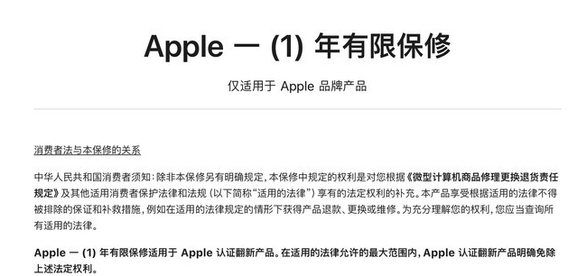 临沧苹果手机维修分享苹果官翻机值得选购吗 