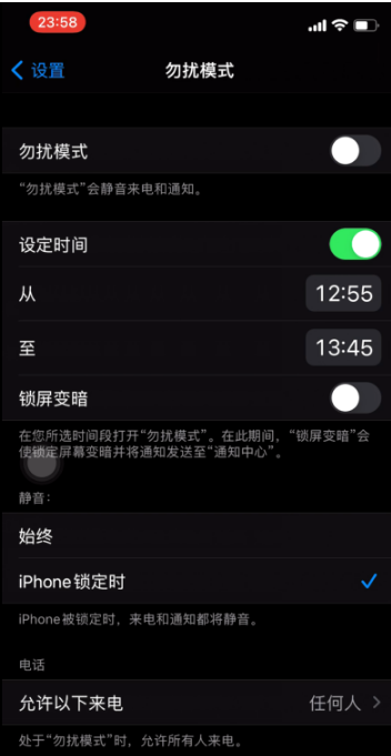 临沧苹果手机维修分享如何使用iPhone能更好的保护个人隐私 