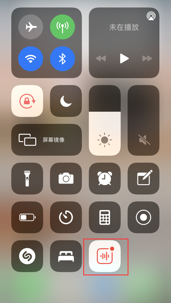 临沧苹果手机维修分享iOS 14 隐藏功能 