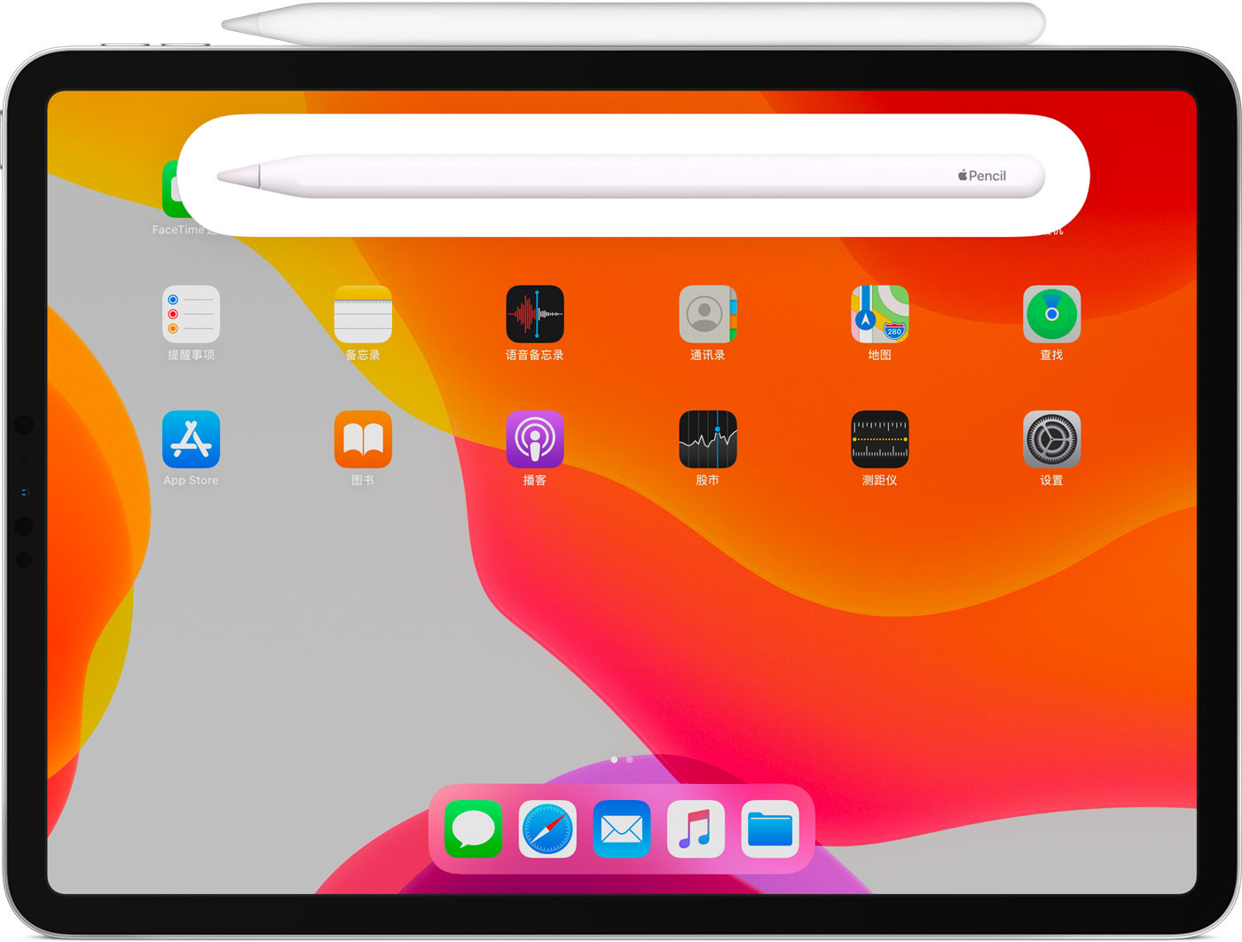 临沧苹果手机维修分享iPad Pro 如何与 Apple Pencil 配对连接 