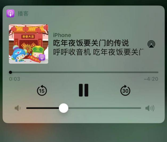 临沧苹果手机维修分享让 Siri 陪你过春节 