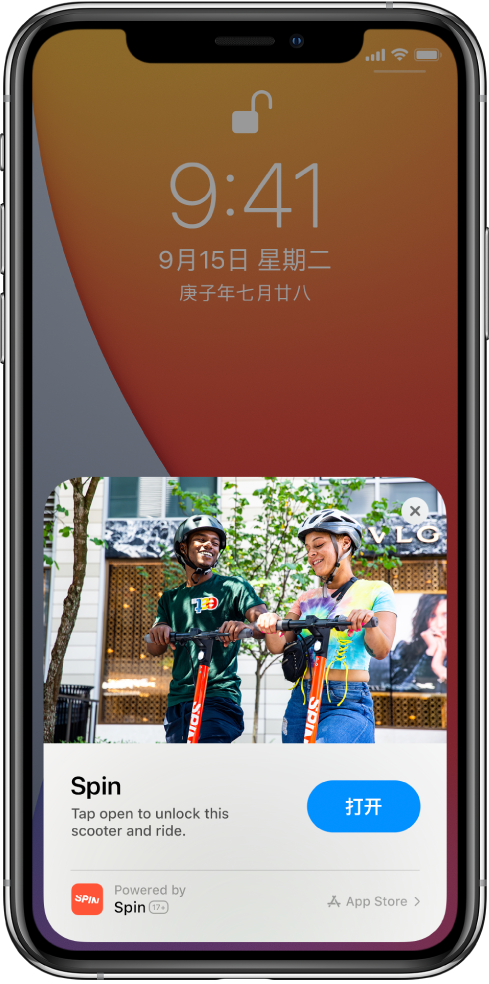 临沧苹果手机维修分享升级 iOS 14 之后，如何在 iPhone 上使用“轻 App” 