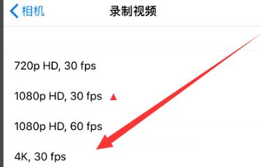 临沧苹果手机维修分享iPhone12拍视频闪屏怎么办 