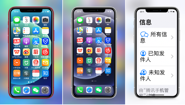临沧苹果手机维修分享iPhone12老人模式如何开启 