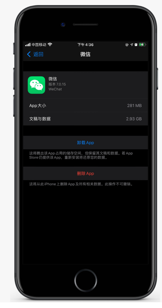临沧苹果手机维修分享如何清理 iPhone12中的「其他」 