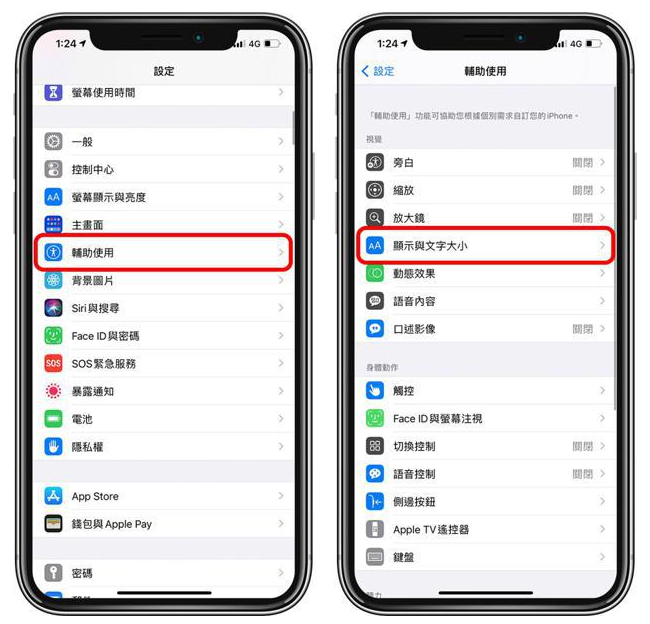 临沧苹果手机维修分享 iPhone屏幕变黄解决办法 