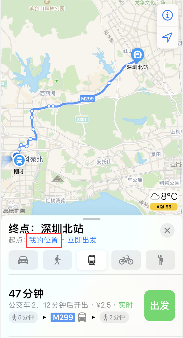 临沧苹果手机维修分享如何在 iPhone “地图”应用中获取任意地点之间的路线 