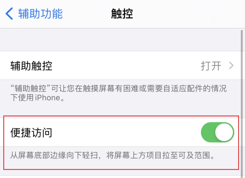 临沧苹果手机维修分享iPhone 12 小技巧 