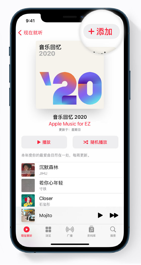 临沧苹果手机维修分享如何在 Apple Music 中查看过去一年听的歌 