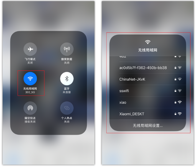 临沧苹果手机维修分享苹果iPhone12如何自动切换WiFi 